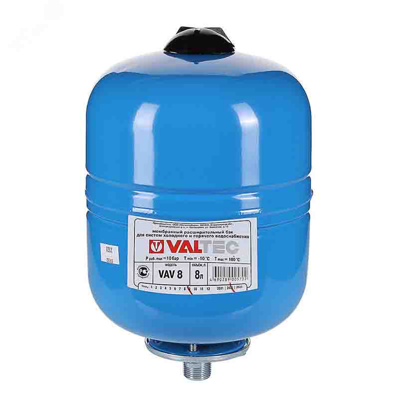 Бак расширит. 12л.д/ГВС и ХВС Синий Valtec
